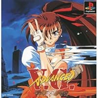 Amazon.co.jp: ヴァリアブル・ジオ 全集 [DVD] : DVD
